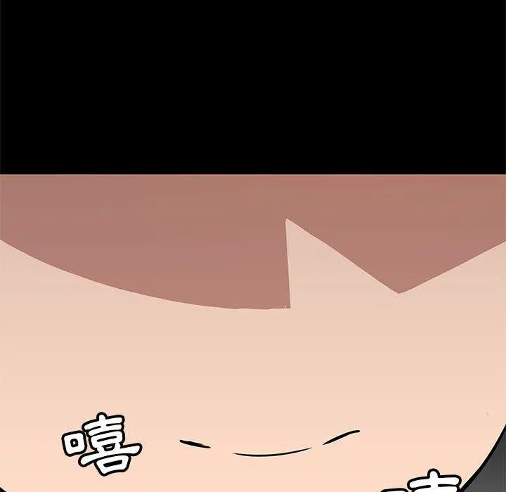 爱打游戏的姊姊 - 第33话 - page 76