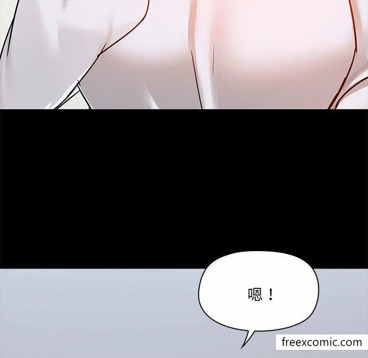 爱打游戏的姊姊 - 第73话 - page 5