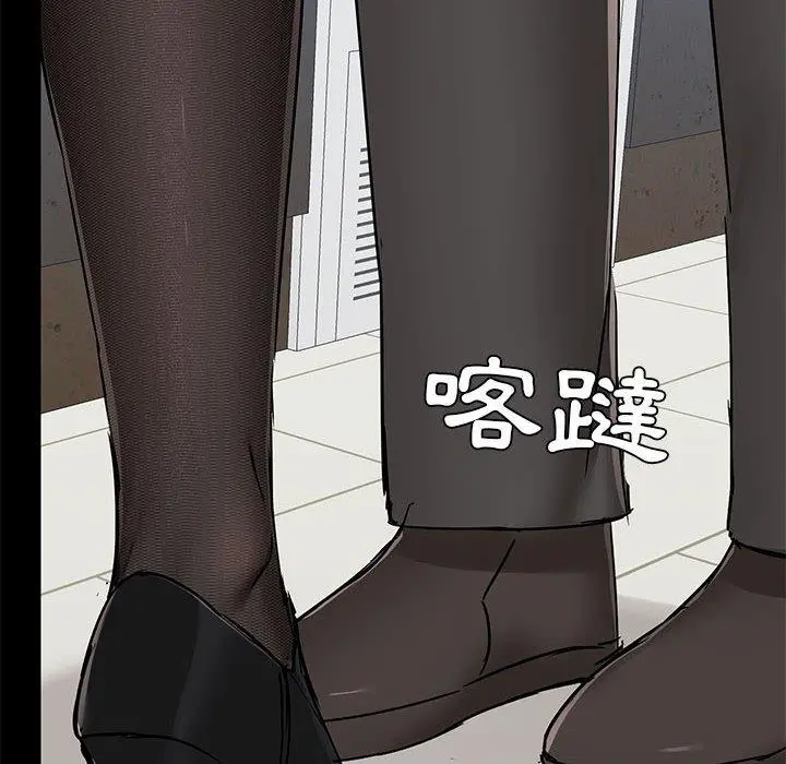 爱打游戏的姊姊 - 第36话 - page 26