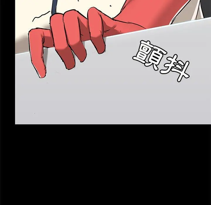 爱打游戏的姊姊 - 第36话 - page 104