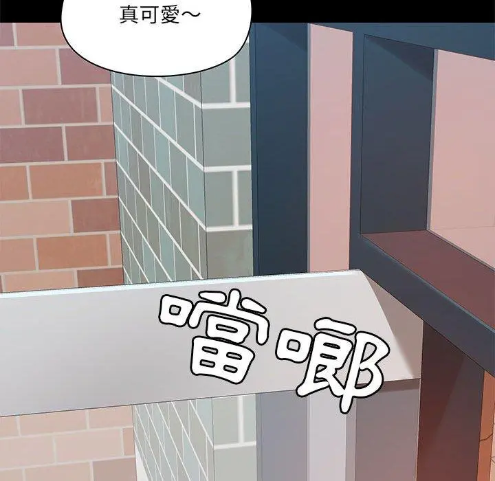 爱打游戏的姊姊 - 第36话 - page 113