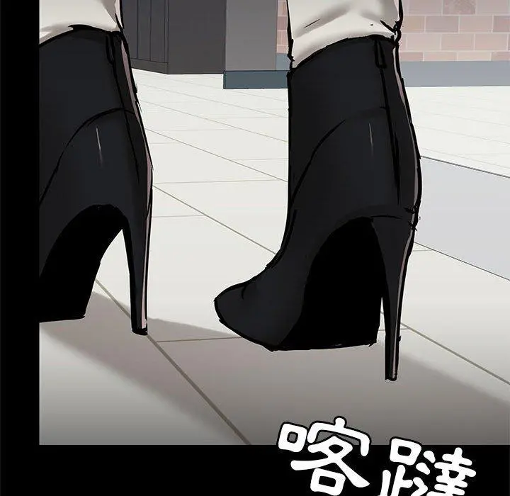 爱打游戏的姊姊 - 第36话 - page 115
