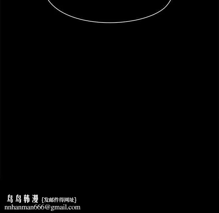 爱打游戏的姊姊 - 第36话 - page 140