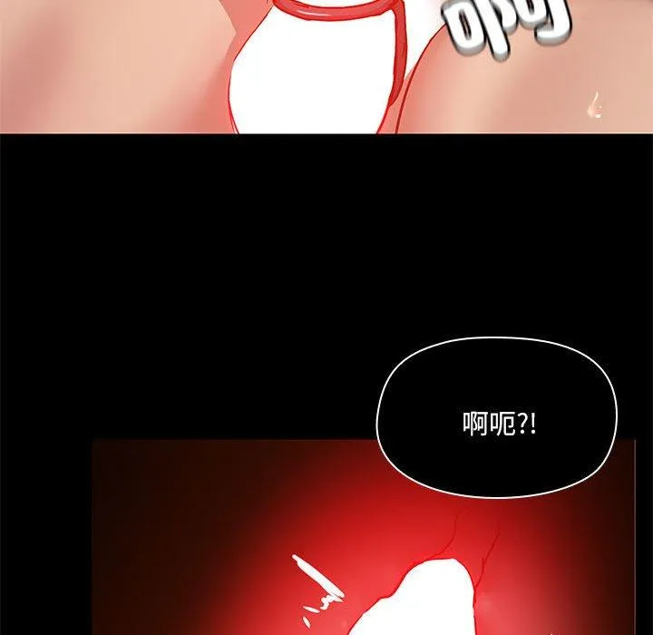 爱打游戏的姊姊 - 第65话 - page 82