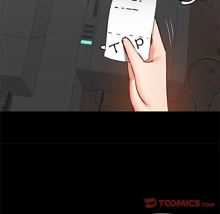 爱打游戏的姊姊 - 第37话 - page 30