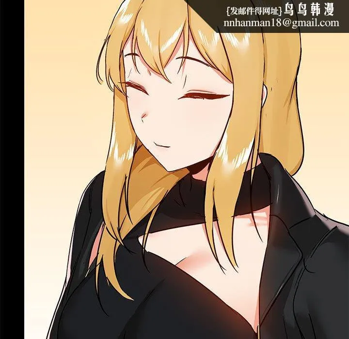 爱打游戏的姊姊 - 第37话 - page 65