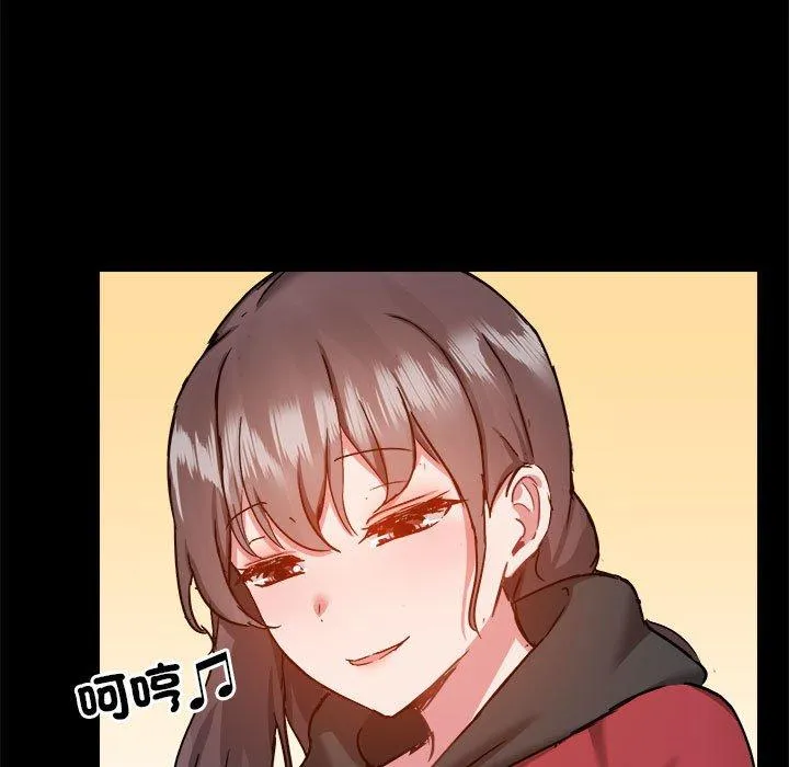 爱打游戏的姊姊 - 第77話 - page 13