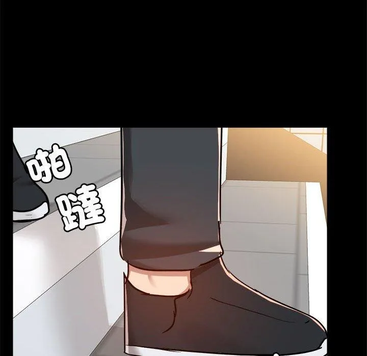 爱打游戏的姊姊 - 第77話 - page 57