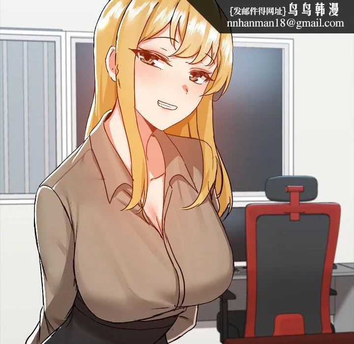 爱打游戏的姊姊 - 第77話 - page 77