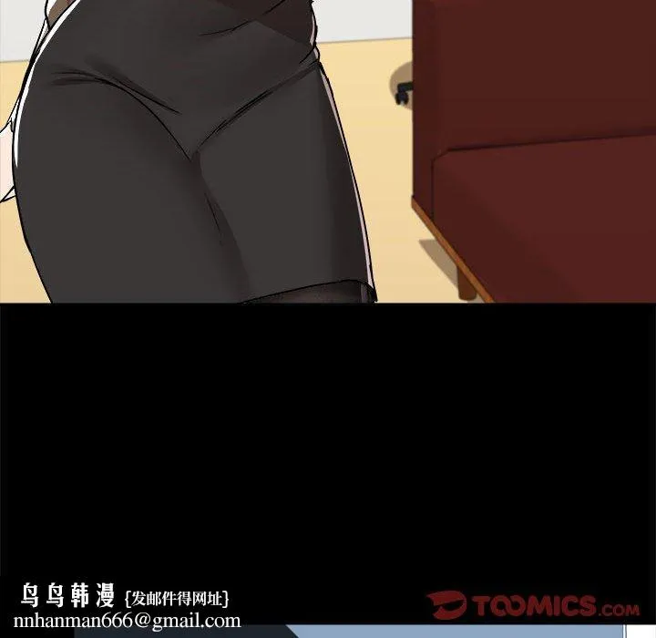 爱打游戏的姊姊 - 第77話 - page 78