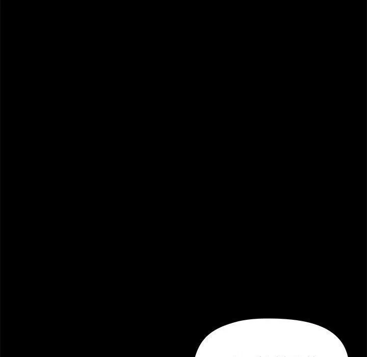 爱打游戏的姊姊 - 第77話 - page 131