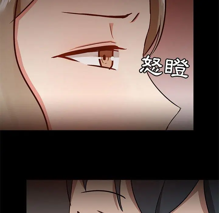 爱打游戏的姊姊 - 第31话 - page 34