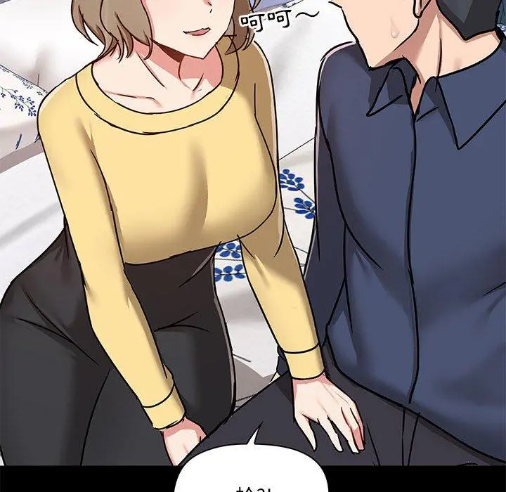 爱打游戏的姊姊 - 第31话 - page 115