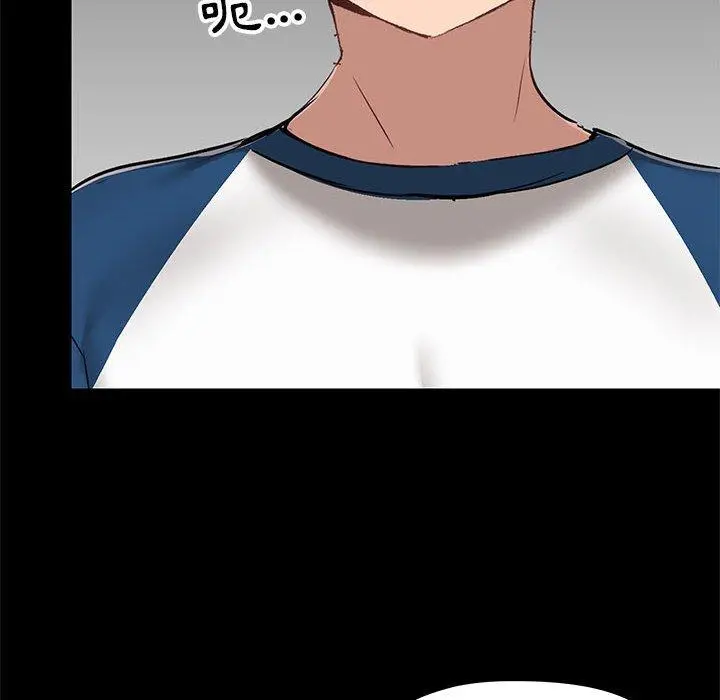 爱打游戏的姊姊 - 第30话 - page 61