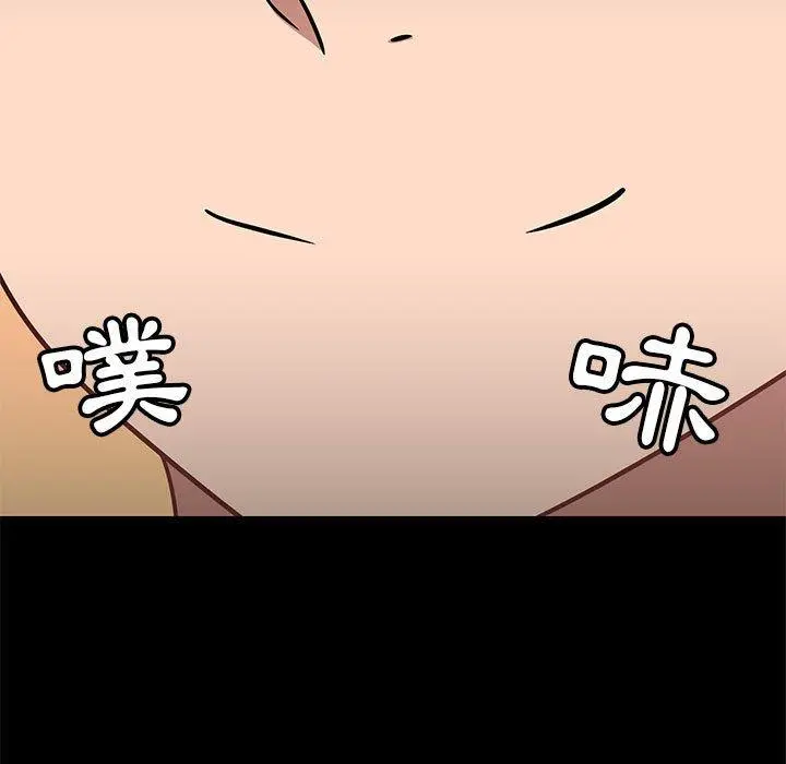 爱打游戏的姊姊 - 第30话 - page 92