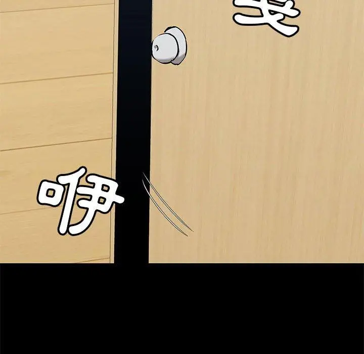 爱打游戏的姊姊 - 第30话 - page 102