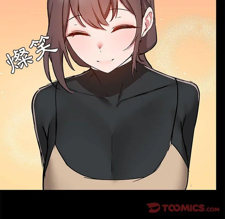 爱打游戏的姊姊 - 第51话 - page 8