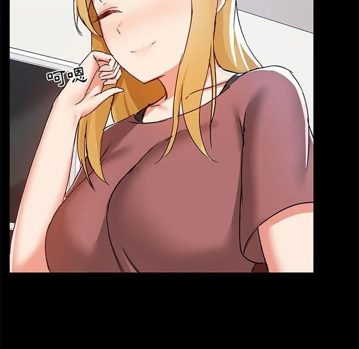爱打游戏的姊姊 - 第51话 - page 79