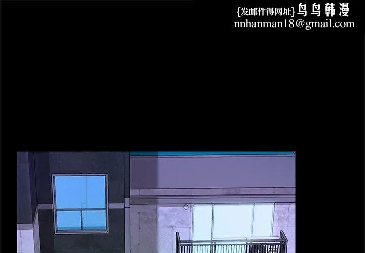 爱打游戏的姊姊 - 第18话 - page 1