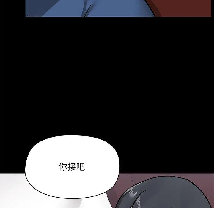 爱打游戏的姊姊 - 第18话 - page 11