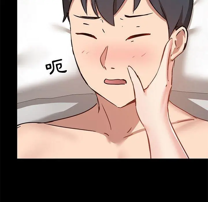 爱打游戏的姊姊 - 第24话 - page 35