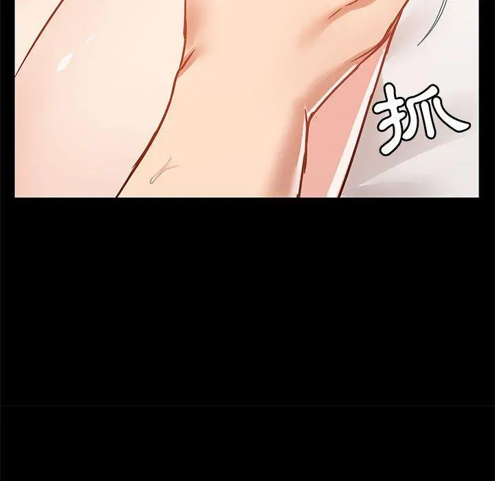 爱打游戏的姊姊 - 第24话 - page 85