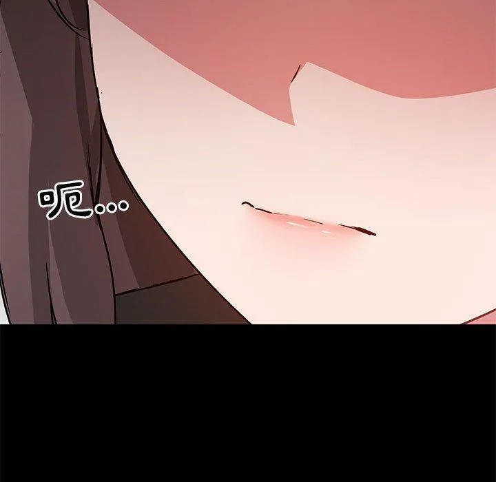 爱打游戏的姊姊 - 第52话 - page 34