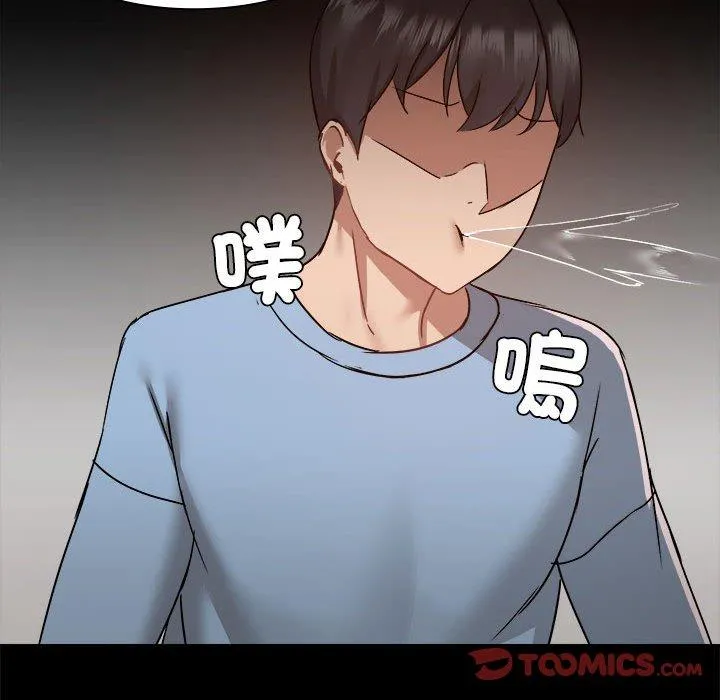 爱打游戏的姊姊 - 第58话 - page 75