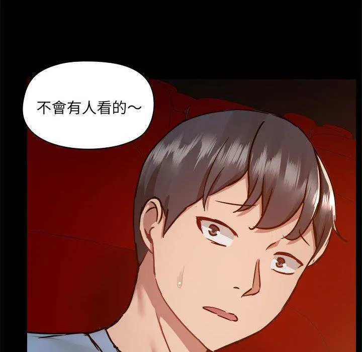 爱打游戏的姊姊 - 第58话 - page 83