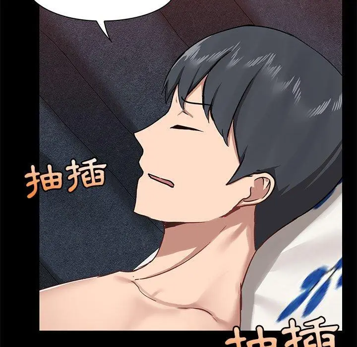 爱打游戏的姊姊 - 第35话 - page 4