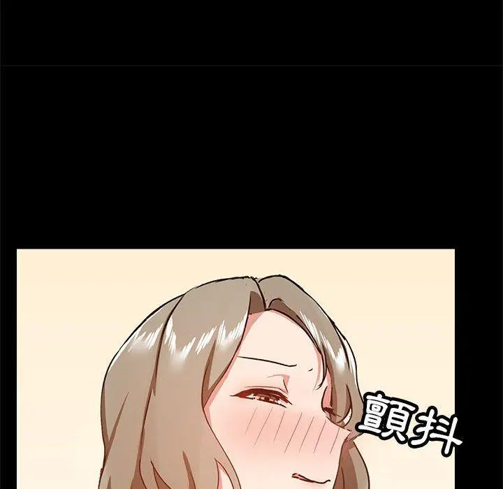 爱打游戏的姊姊 - 第35话 - page 26