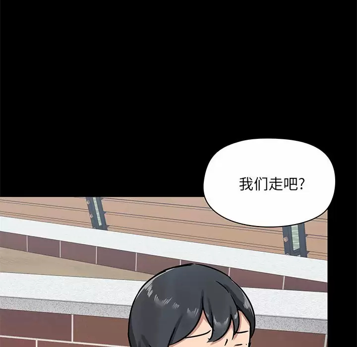 爱打游戏的姊姊 - 第20话 - page 38
