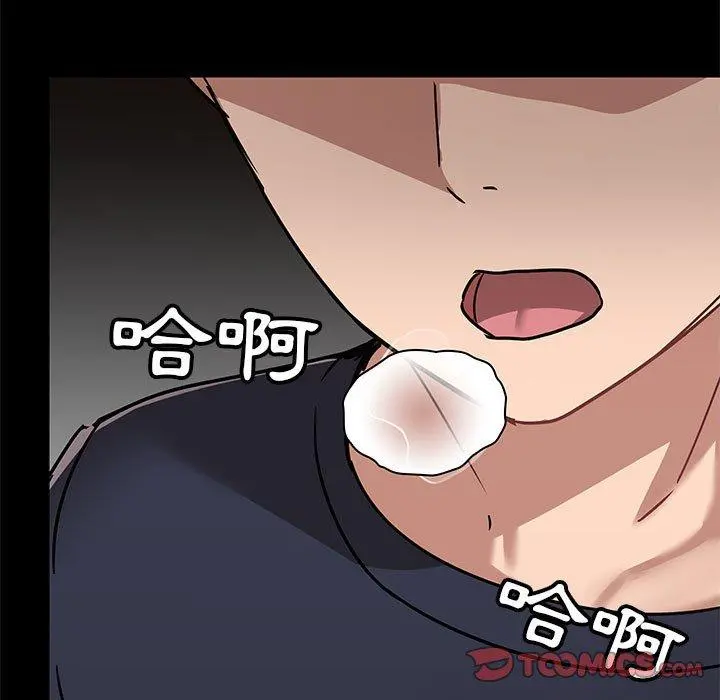 爱打游戏的姊姊 - 第29话 - page 69