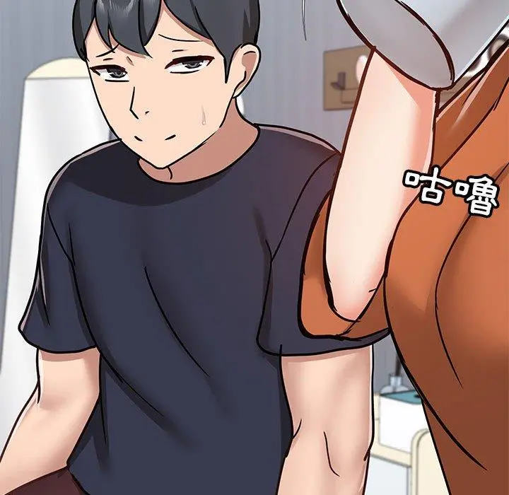 爱打游戏的姊姊 - 第29话 - page 88