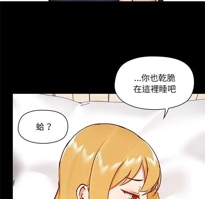 爱打游戏的姊姊 - 第29话 - page 114