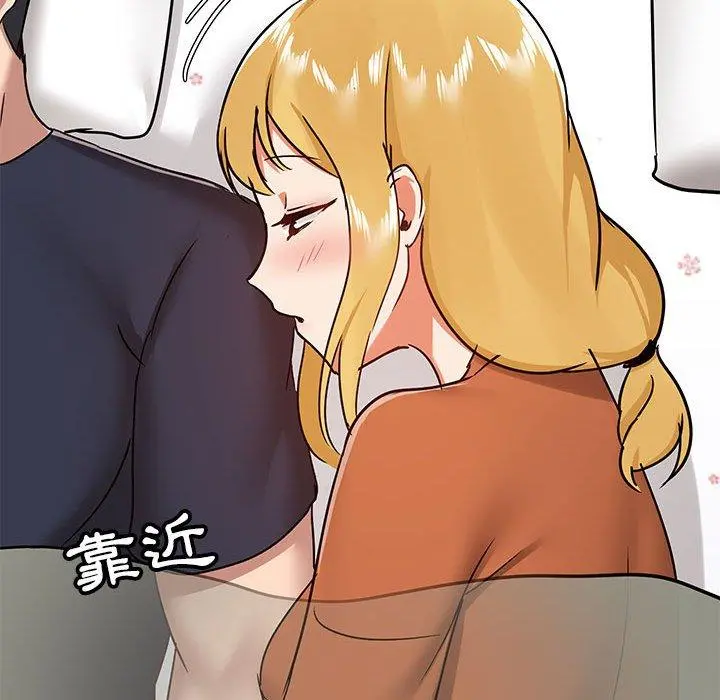 爱打游戏的姊姊 - 第29话 - page 121