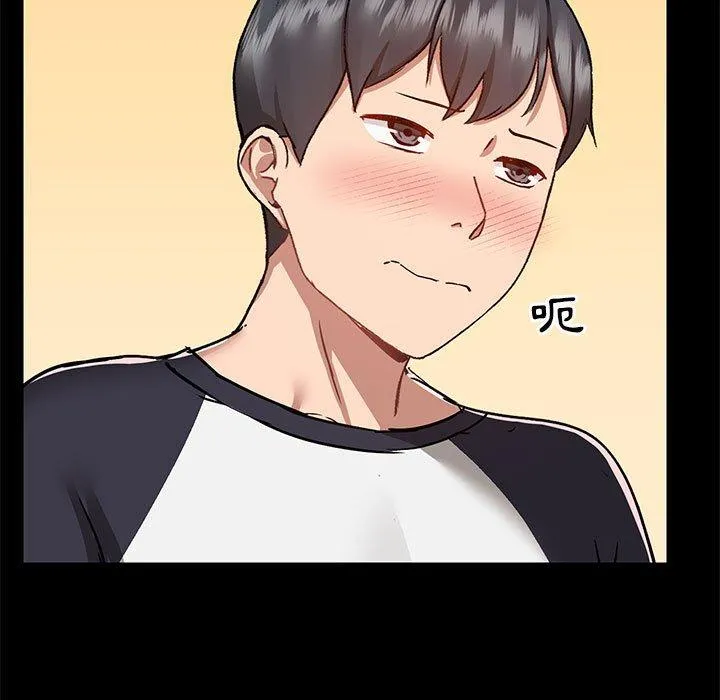 爱打游戏的姊姊 - 第53话 - page 52