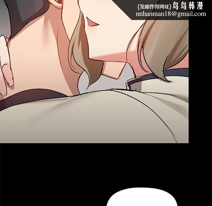 爱打游戏的姊姊 - 第53话 - page 64