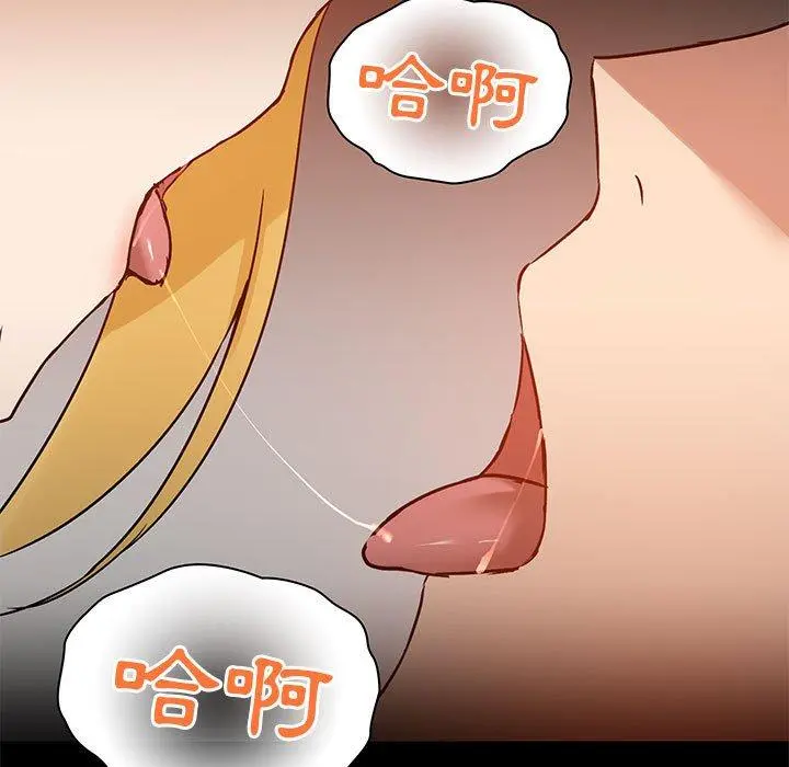爱打游戏的姊姊 - 第41话 - page 82