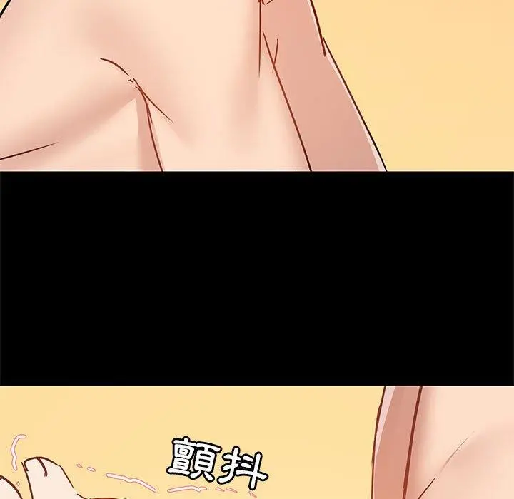 爱打游戏的姊姊 - 第41话 - page 103