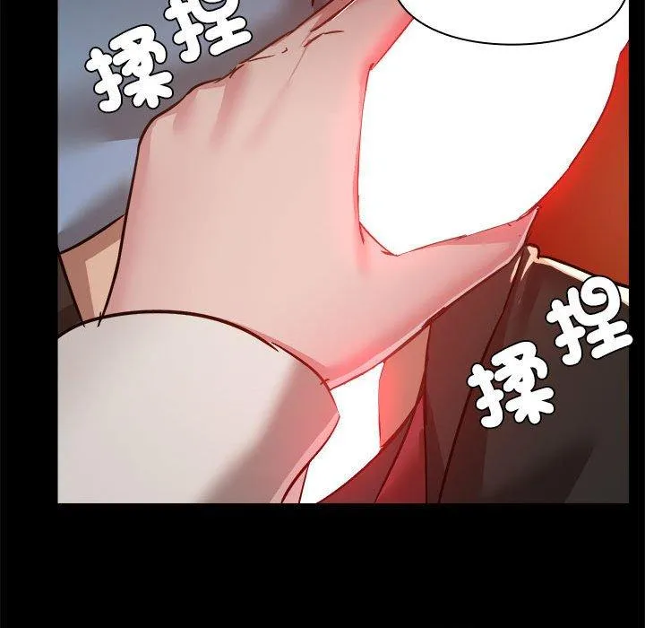 爱打游戏的姊姊 - 第59话 - page 19