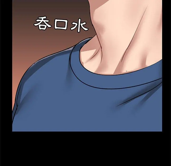 爱打游戏的姊姊 - 第17话 - page 76
