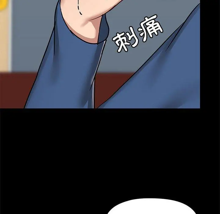 爱打游戏的姊姊 - 第17话 - page 100