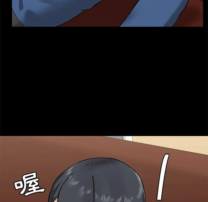 爱打游戏的姊姊 - 第17话 - page 137