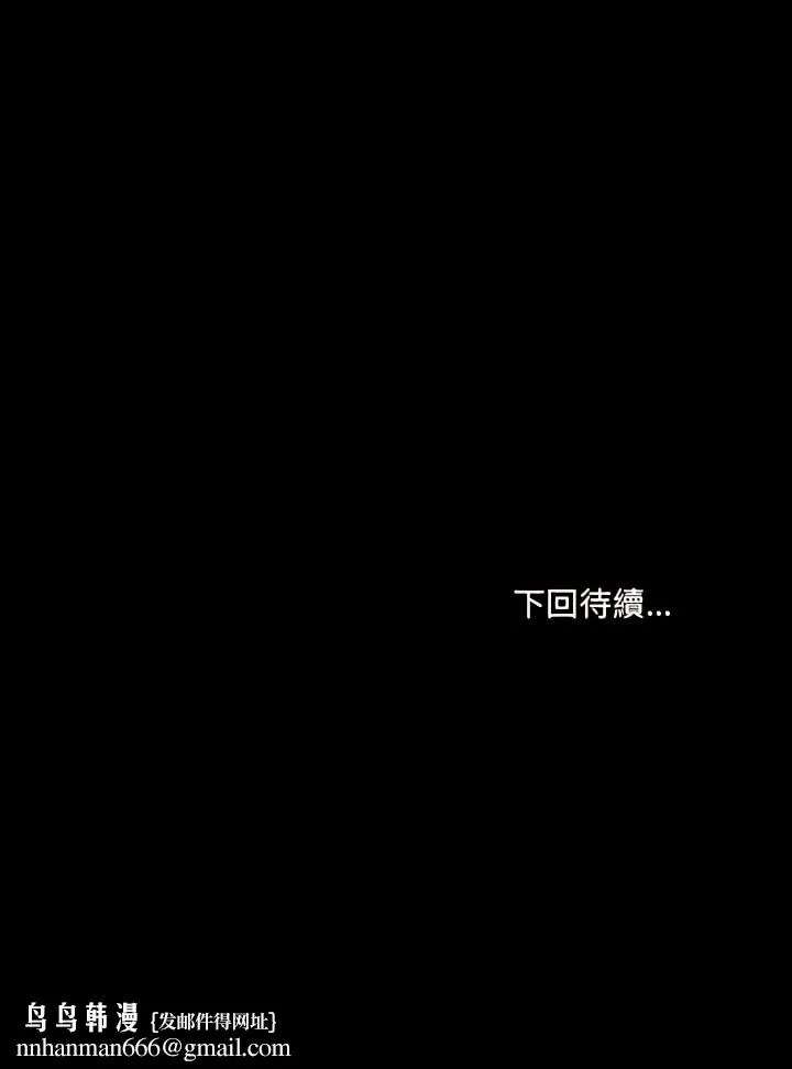 爱打游戏的姊姊 - 第6章 - page 27