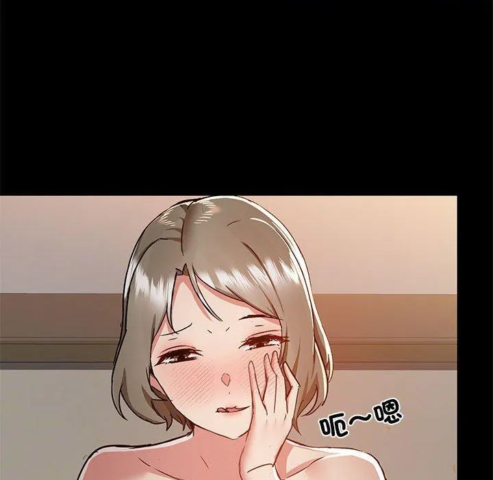 爱打游戏的姊姊 - 第64话 - page 67
