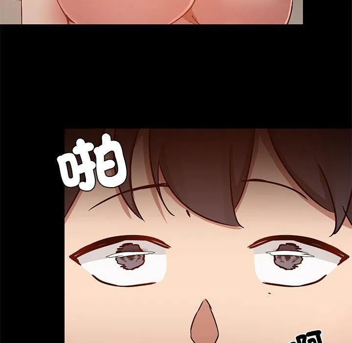 爱打游戏的姊姊 - 第64话 - page 93