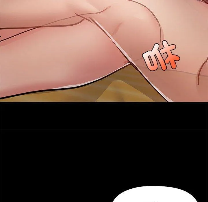 爱打游戏的姊姊 - 第64话 - page 96