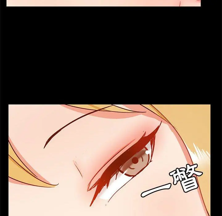 爱打游戏的姊姊 - 第19话 - page 113