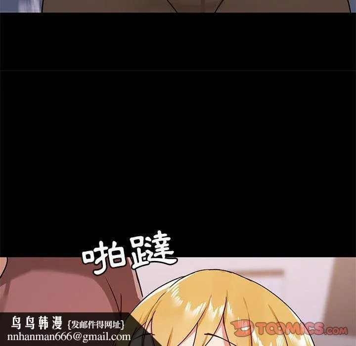 爱打游戏的姊姊 - 第25话 - page 69